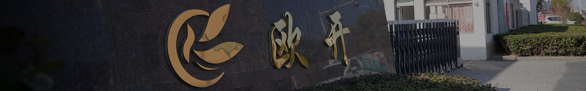 Yancheng Oukai Spúinse Táirgí Co, Teo.